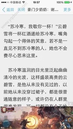 菲律宾移民局ecc办理多少钱_菲律宾签证网